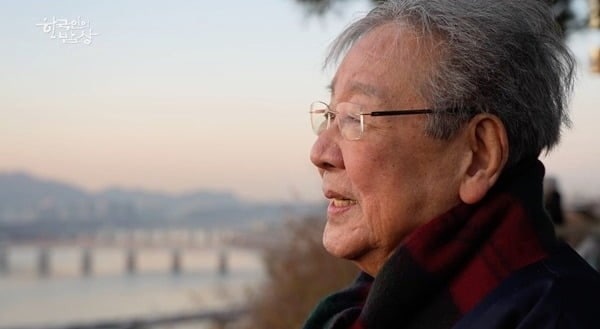 “새로운 출발선”…‘3개월 휴식’ <b>최불암</b> ‘<b>한국인의 밥상</b>’ <b>복귀</b>