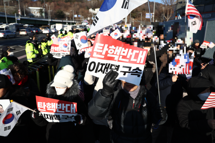 北 “괴뢰한국, 정치 기능 마비된 난장판”…尹 <b>체포</b>영장 발부 상황 보...