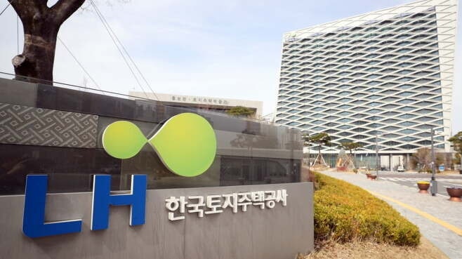 LH, <b>제주항공</b> 참사 유가족 지원 성금 2억원 기부