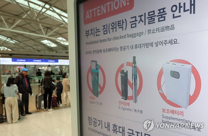 [사진 출처 = 연합뉴스]