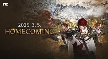 리니지M 'HOMECOMING' 사전예약 돌입! 업데이트 혜택 총정리!