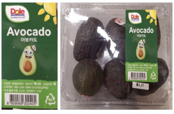 잔류 농약이 기준치 보다 초과 검출된 멕시코산 아보카도. [사진출처=식약처]