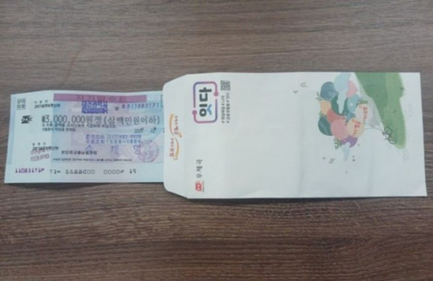 大都在上個月26日在大達（Daejeon）表示，沃爾比（Wolpyeong 2）的行政福利中心表示，一位93歲的祖母捐贈了300萬韓元，說“我想償還從該國獲得的恩典[照片=由Daejeon Western提供]