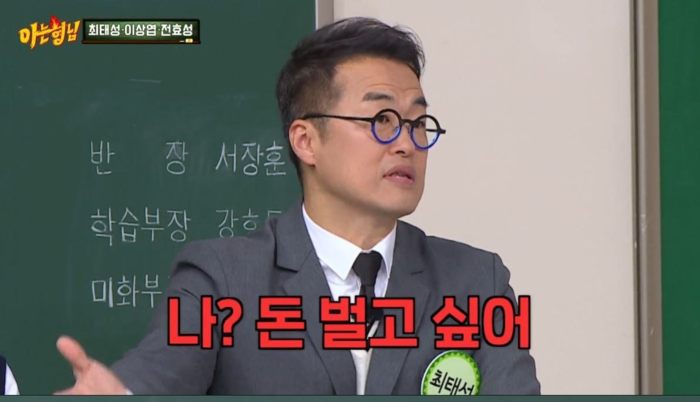 JTBC“認識兄弟”