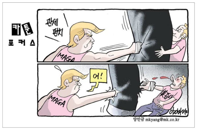 카툰포커스