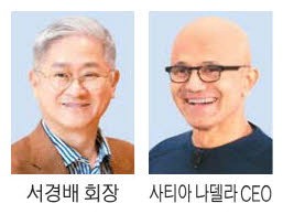 "AI로 개인맞춤형 화장품 개발" 서경배회장, MS 수장 만난다