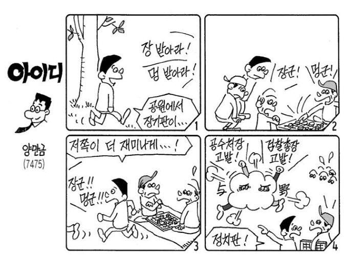 아이디
