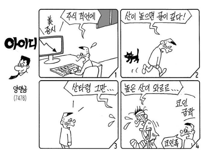 아이디