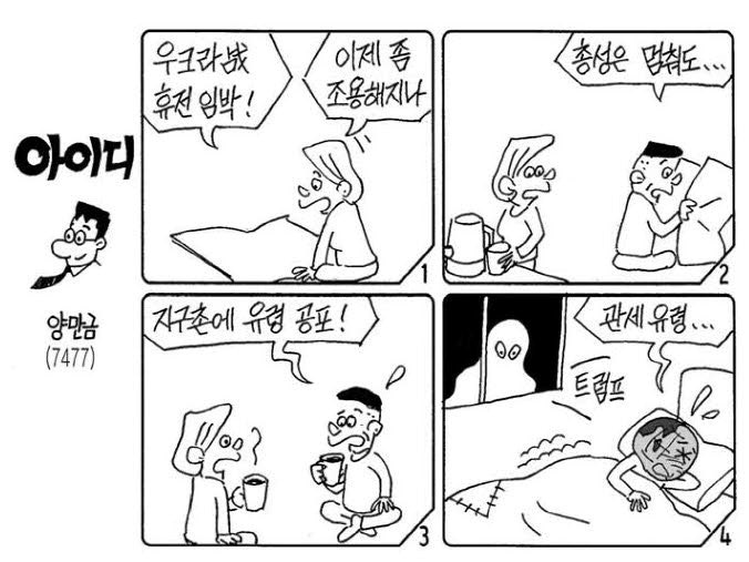아이디