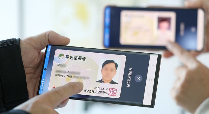 내일부터 <b>모바일 주민등록증</b> 전국서 발급...스마트폰 분실시엔 어떻게?