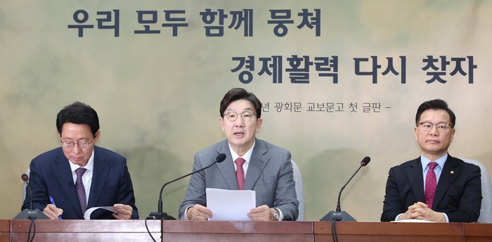 <b>권성동</b> “<b>이재명</b>, 기각 뻔한 한덕수 총리·박성재 법무 <b>탄핵</b> 철회하라”
