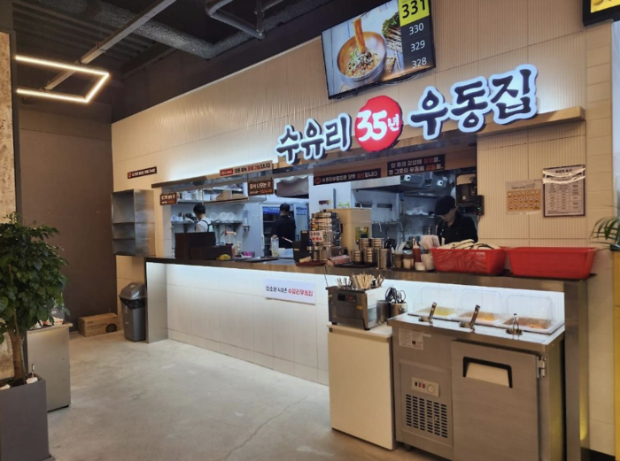 동네우동 이미지