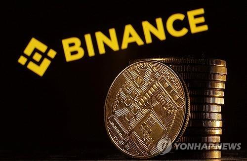  바이낸스 로고 [사진 = 로이터 연합뉴스]