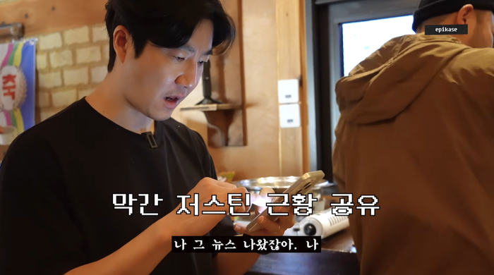 에픽하이 <b>투컷</b>, 알고보니 <b>경비원 폭행</b> 말린 입주민? 미담으로 뉴스출연