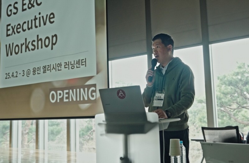 AI 활용 주문한 허윤홍 GS건설 혁신 드라이브
