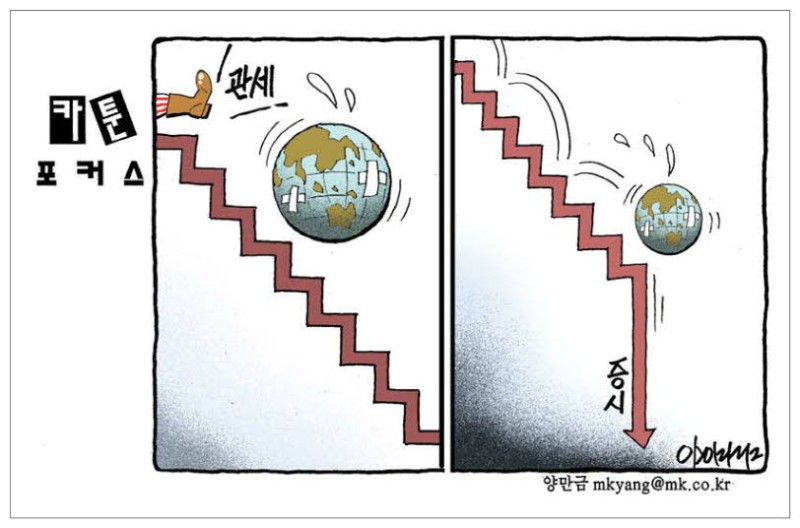 카툰 포커스