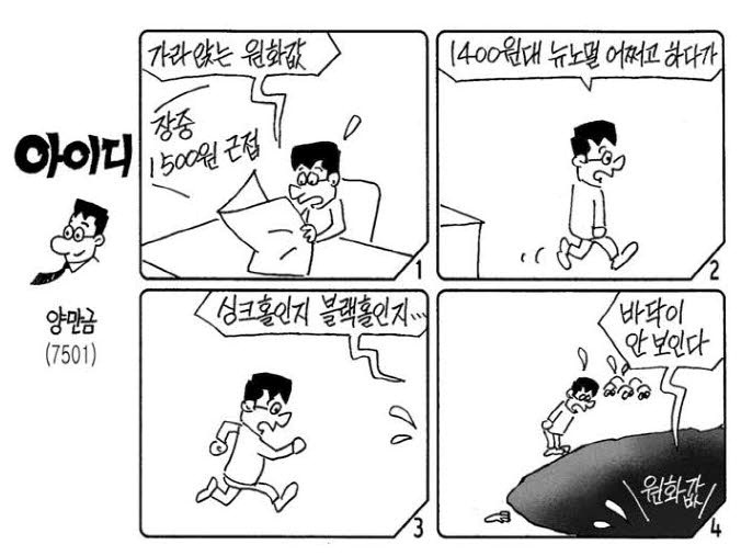 아이디