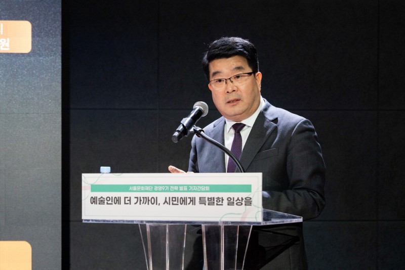 "10월 '서울어텀페스타' 첫선 … 문화도시 매력 알릴것"