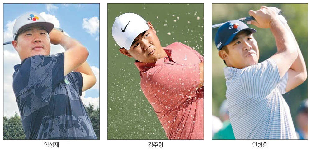 [조효성 기자의 마스터스 라이브] 임성재·김주형·안병훈 … 그린재킷 부탁해