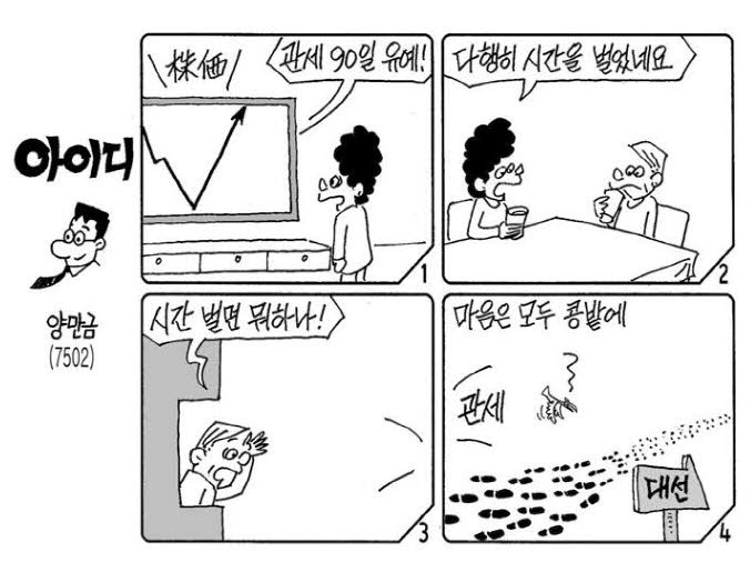 아이디