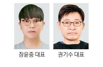 "재무적 투자자 교체가 와전" 매각설 선 그은 카카오엔터