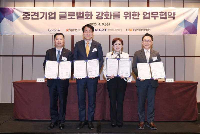 [포토] "글로벌 전문기업으로 성장 지원하겠습니다"