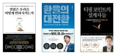 "럭비공 장세, 이렇게 뚫어라"… 전문가들의 3色 대응법