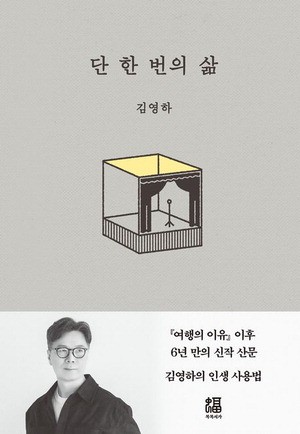 신간 다이제스트