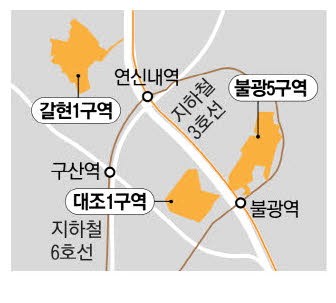 GTX 후광 업고 … 은평 재개발 속도낸다