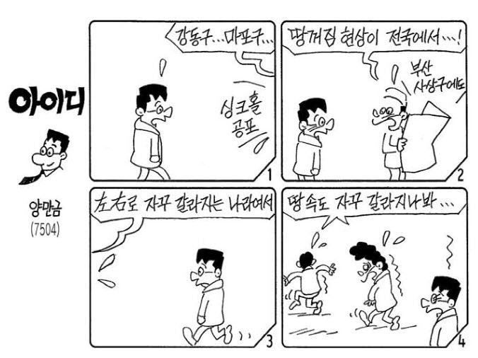 아이디