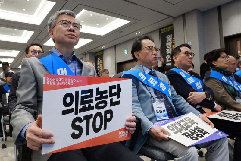 의협 "의료개혁 재검토"… 대선 여론전