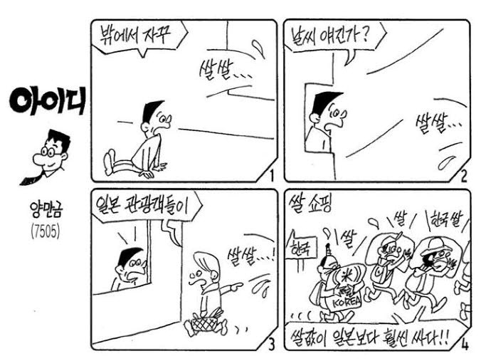 아이디