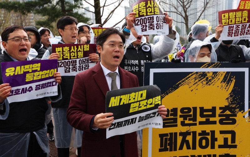 "변호사 과잉공급…변시 합격자 1200명으로 줄여야"