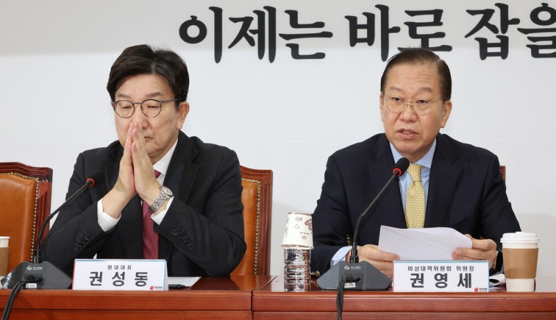 대선 앞두고 票퓰리즘…국힘 "주4.5일제"