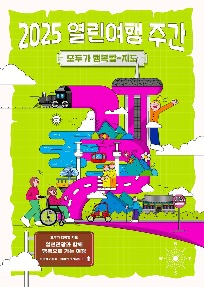 Korean news article image