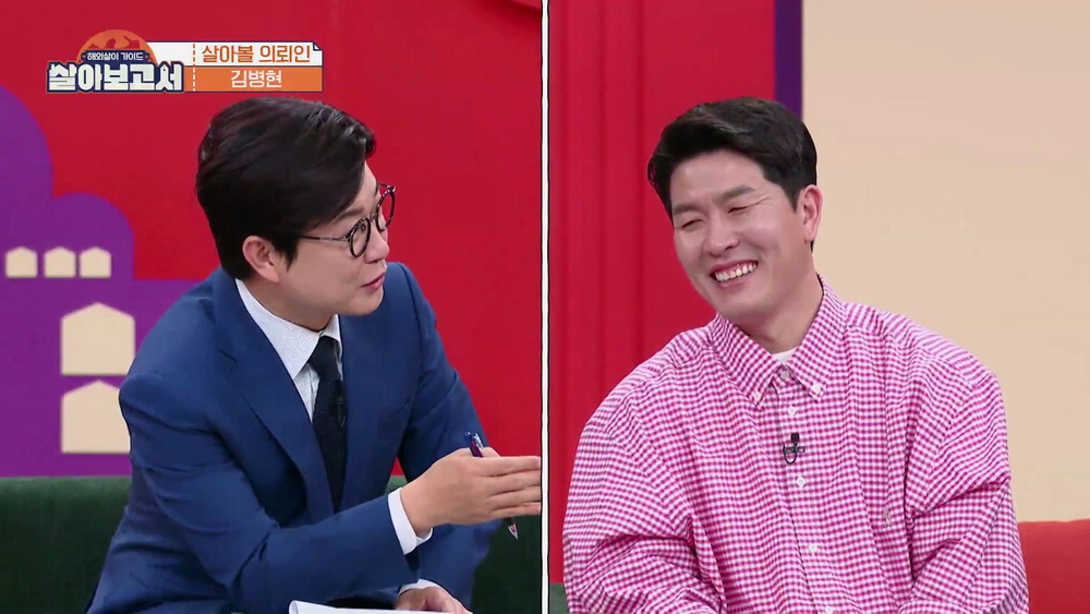 [MBN] 김병현이 의뢰한 대만·캄보디아 요식업