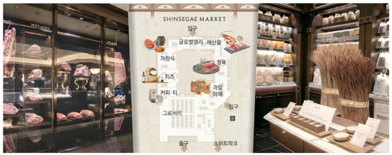 특급 가성비·럭셔리 끝판왕 … 특별한 장보기 in신세계마켓