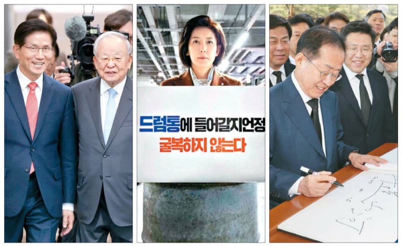 국힘 4강 노리는 나경원·안철수, 나란히 한동훈 흔들기