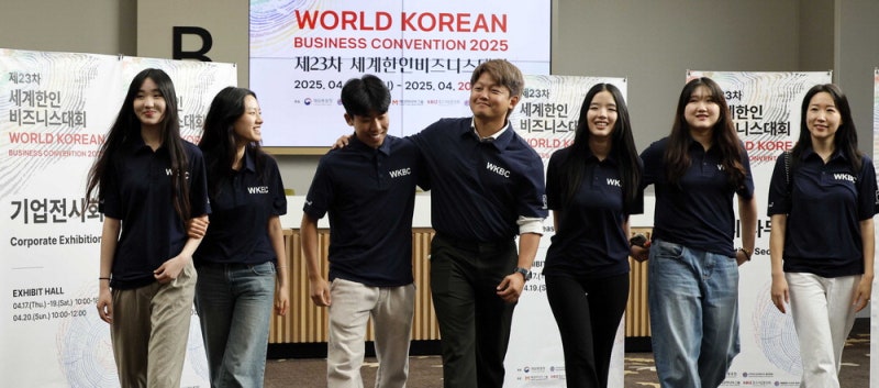 전세계에 '한상경제권' 구축 … 트럼프 시대 해법 찾는다