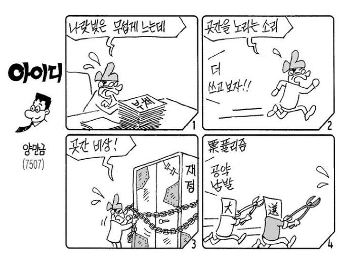 아이디