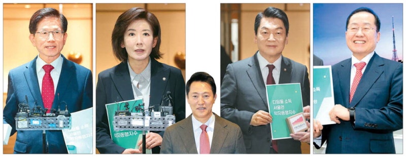 "내가 오세훈과 동행"… 김·나·안·홍 러브콜