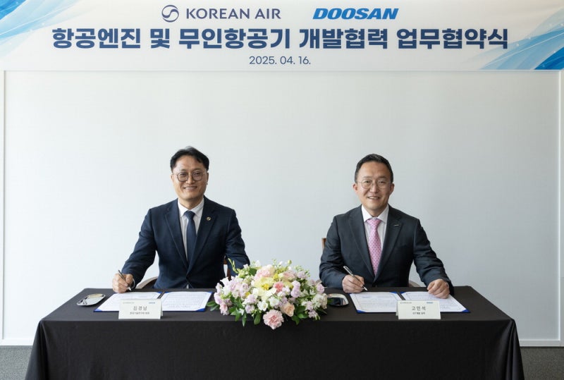 두산에너빌·대한항공 무인제트기 개발 '맞손'