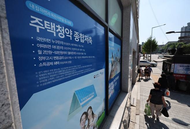 “금리 인상·소득공제 한도 확대 통했나”…청약통장 가입자 이탈 멈췄다