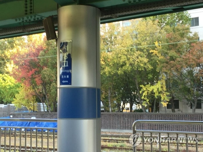 용산 <b>서빙고역</b> 수신호 오인하고 건널목 건너려다…<b>KTX</b>, <b>승용차</b> ‘쾅’