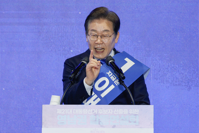 (울산=뉴스1) 안은나 기자 = 이재명 더불어민주당 대선 경선 후보가 20일 오후 경남 울산전시컨벤션센터에서 열린 영남권 합동연설회에 참석해 정견발표를 하고 있다. 2025.4.20/뉴스1