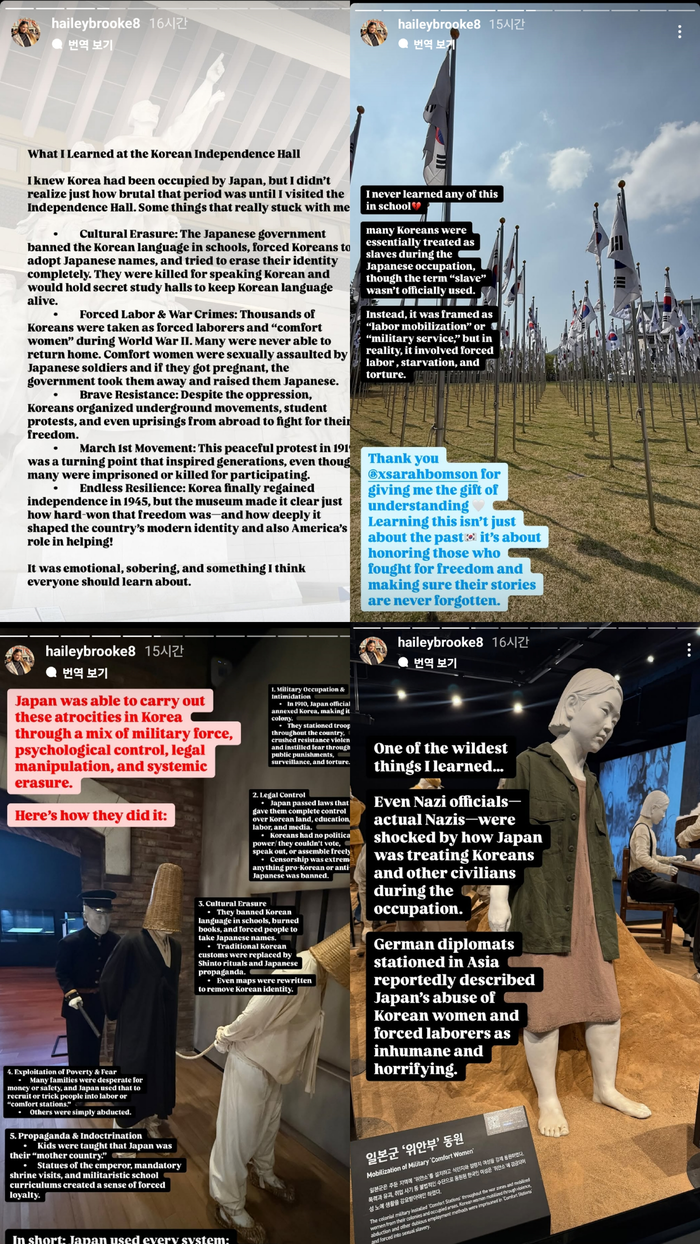 한화 선발 투수 라이언 와이스(28)의 아내 헤일리 브룩 와이스가 독립기념관을 방문한 뒤 올린 게시글. [사진 = 헤일리 브룩 와이스 인스타그램]