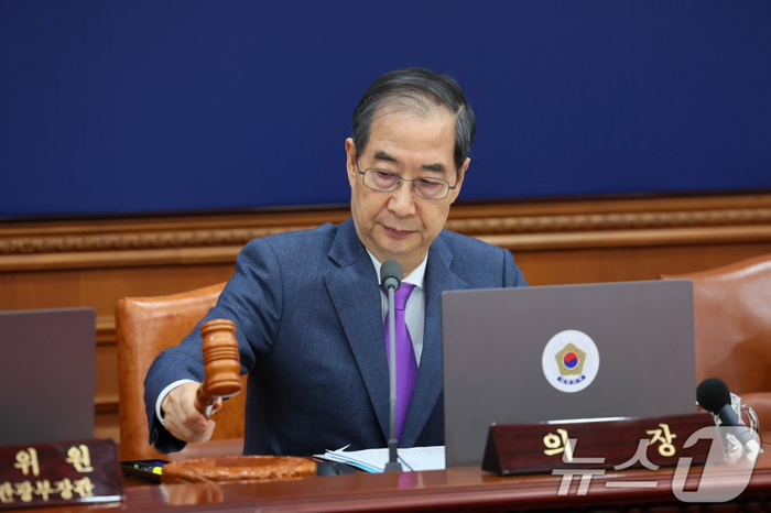 <b>한덕수</b>, ‘<b>권한대행</b> 헌법재판관 지명 금지’ 헌재법 개정안 거부권