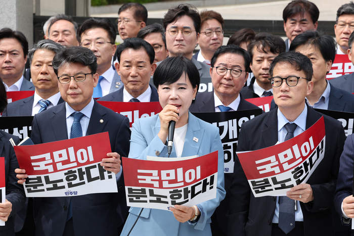  더불어민주당 의원들이 2일 오후 서울 서초구 대법원을 찾아 이재명 더불어민주당 대통령 후보 공직선거법 위반 혐의 사건 상고심 파기 환송 규탄 기자회견을 하고 있다.뉴스1