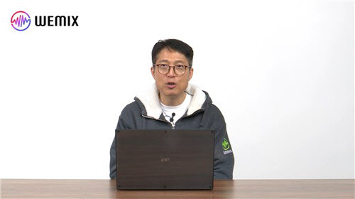  김석환 위믹스 재단 대표.[사진 출처 = 위믹스 유튜브 방송 캡처]
