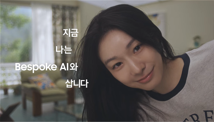  [사진출처 = 삼성전자]